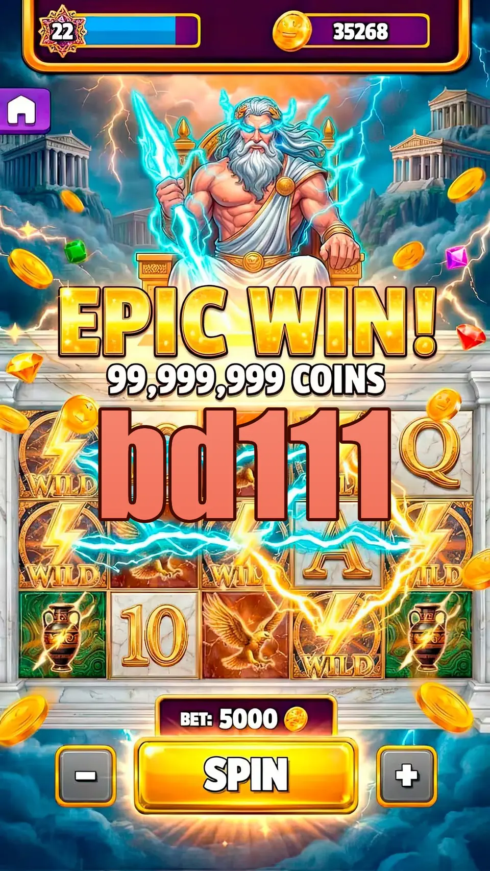 bd111 লগইন